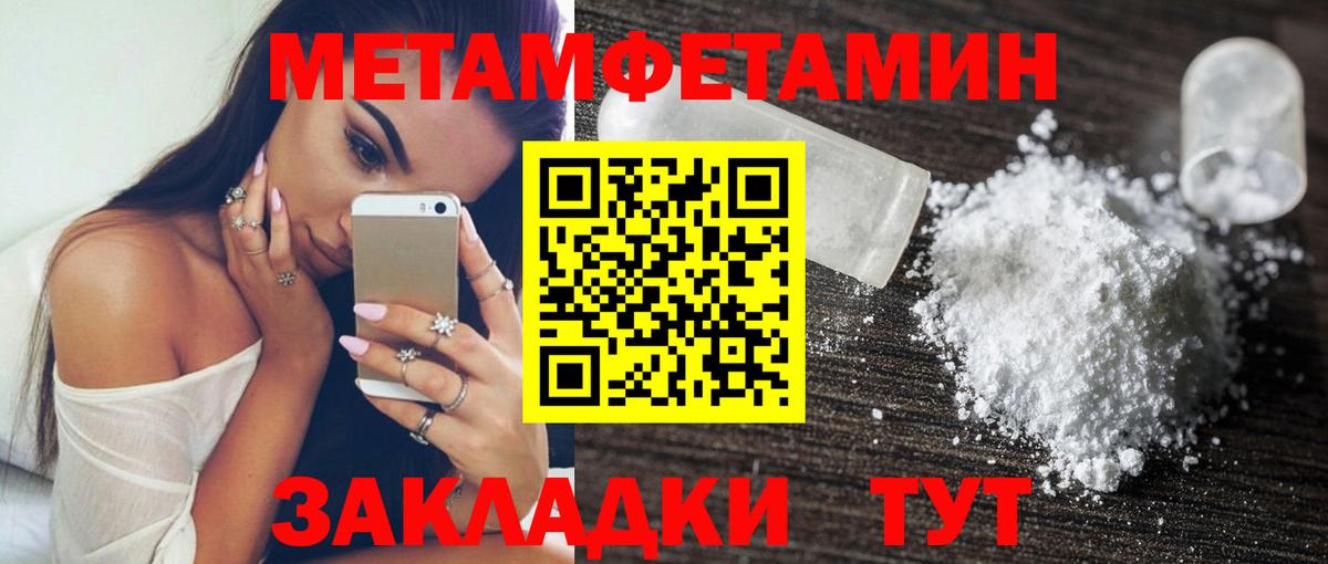 Amphetamine  дарк нет Telegram  Сибай  Amphetamine Premium  Вход с VPN 