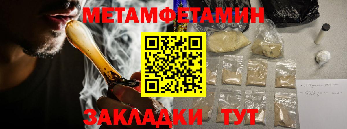 Меф кристаллы  Вход с VPN  Конопля  Сибай  ГАШИШ  Как найти наркотики?  APVP СК   МЕТ  Codein 