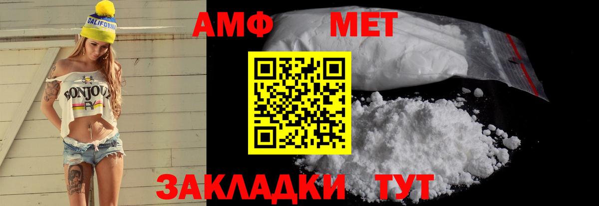 Амфетамин 98%  Сибай 