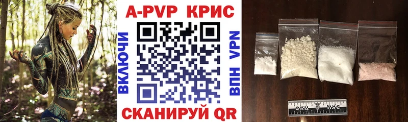 Alpha PVP Соль  Сибай 