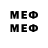МЕТАДОН VHQ Dodo Rik