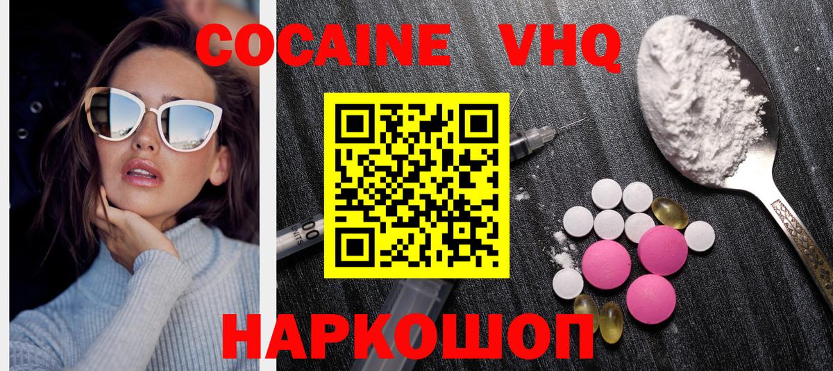 Cocaine Fish Scale  Cocaine Columbia  Вход с VPN  Сибай 