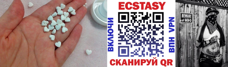 ОМГ ОМГ ONION  маркетплейс формула  Ecstasy 250 мг  купить  сайты  Сибай 