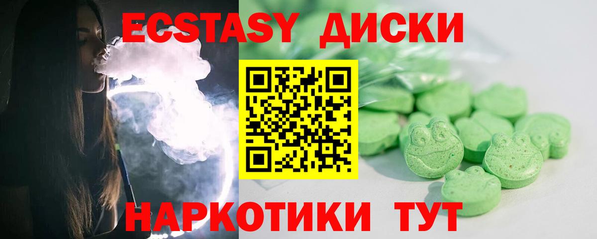 Ecstasy Philipp Plein  Экстази VHQ  Сибай 