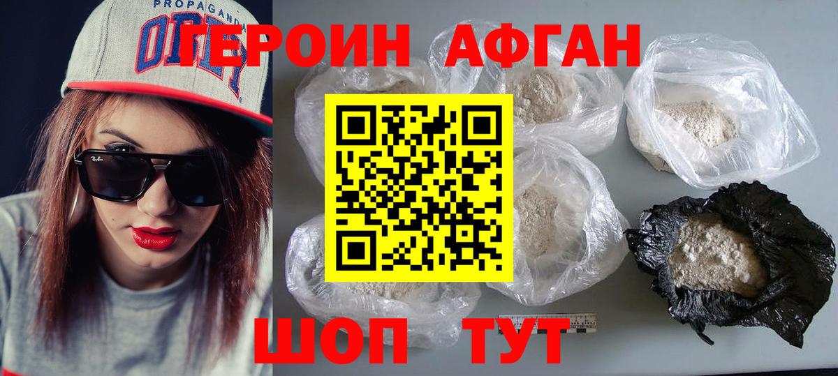 ГАШ  МЕТ  Мефедрон кристаллы  Меф МЯУ МЯУ кристаллы  ЭКСТАЗИ  Кетамин  Кокаин  Сибай  Канабис  MDMA 