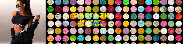 марихуана Зеленодольск