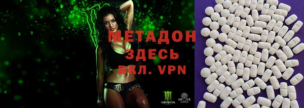 марихуана Зеленодольск
