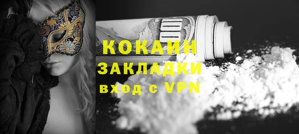 марихуана Зеленодольск