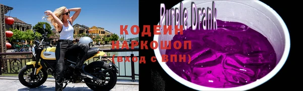 кокаин премиум Зеленокумск