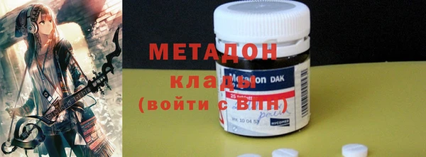 марихуана Зеленодольск