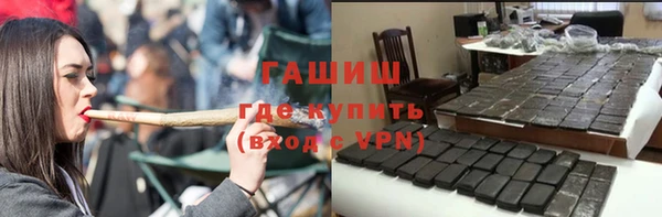 марихуана Зеленодольск