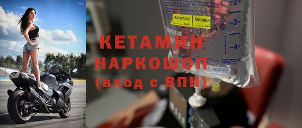 кокаин премиум Зеленокумск