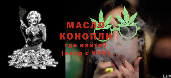 марихуана Зеленодольск