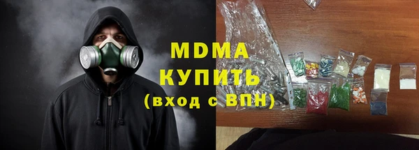 марихуана Зеленодольск