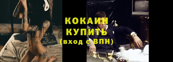 марихуана Зеленодольск
