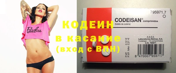 кокаин премиум Зеленокумск