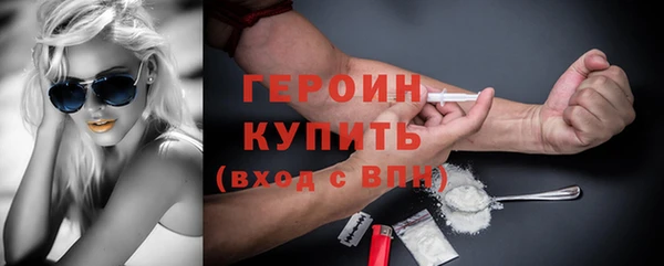 кокаин премиум Зеленокумск