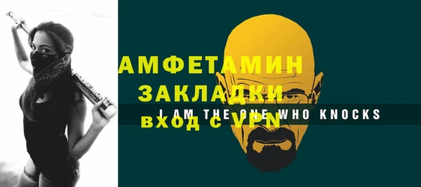 кокаин премиум Зеленокумск