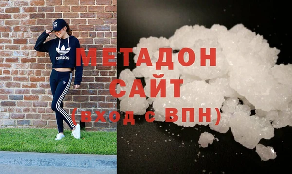 марихуана Зеленодольск