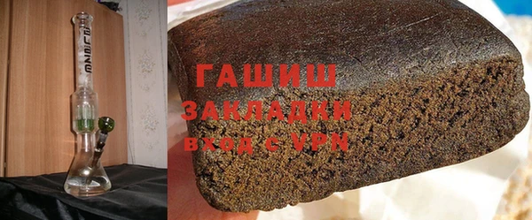 кокаин премиум Зеленокумск