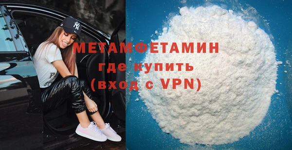 альфа пвп Чердынь