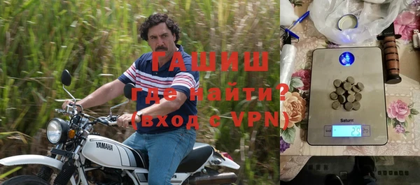 кокаин премиум Зеленокумск