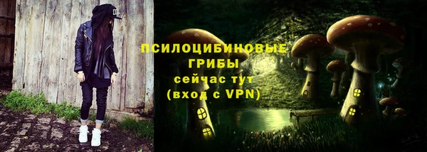 кокаин премиум Зеленокумск
