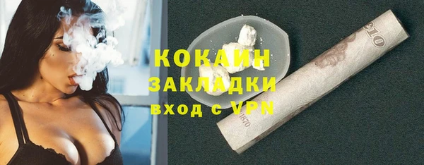 кокаин премиум Зеленокумск