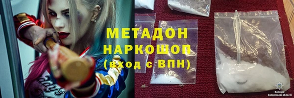 кокаин премиум Зеленокумск