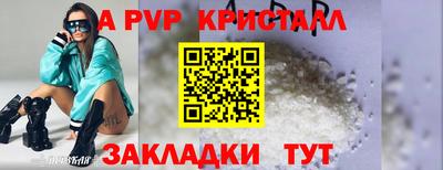 стаф Изобильный