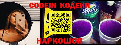 шишки Ипатово