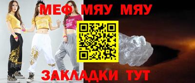 скорость Апшеронск