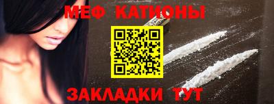 шишки Ипатово
