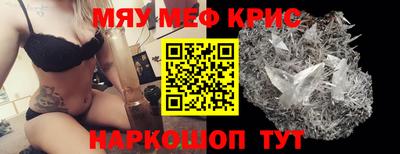 спиды Аргун