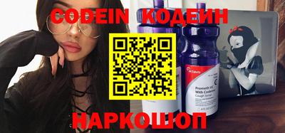 шишки Ипатово