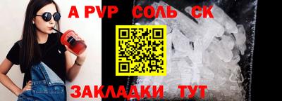шишки Ипатово