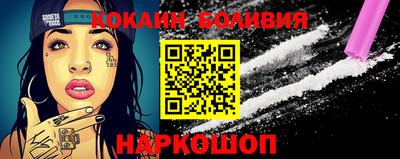 шишки Ипатово
