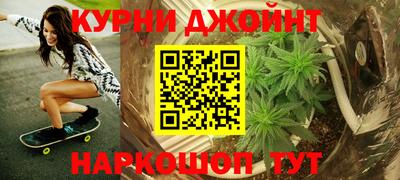 синтетический гашиш Ирбит