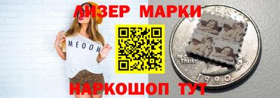 синтетический гашиш Ирбит