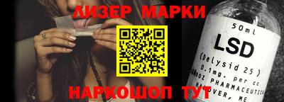 синтетический гашиш Ирбит