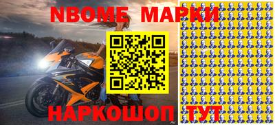 синтетический гашиш Ирбит