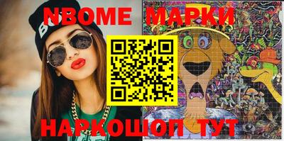 героин Балаково