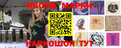 скорость Апшеронск