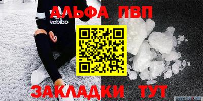 стаф Изобильный