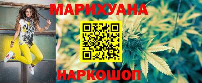 синтетический гашиш Ирбит