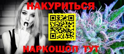 синтетический гашиш Ирбит