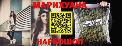 синтетический гашиш Ирбит