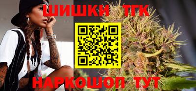 синтетический гашиш Ирбит