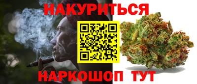 синтетический гашиш Ирбит