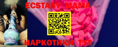 шишки Ипатово